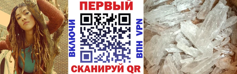Amphetamine 98%  где купить наркоту  MEGA зеркало  Болхов 