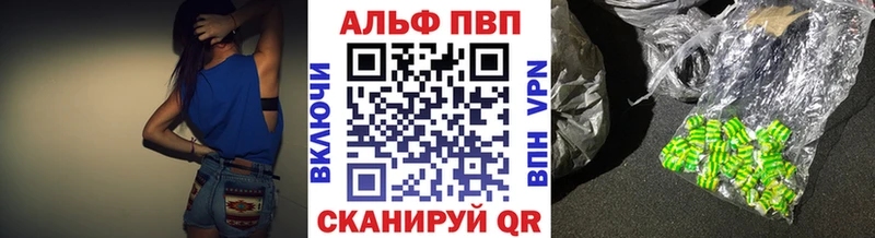 Alpha PVP крисы CK  Болхов 