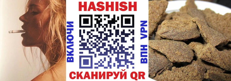 ГАШ VHQ  Болхов 