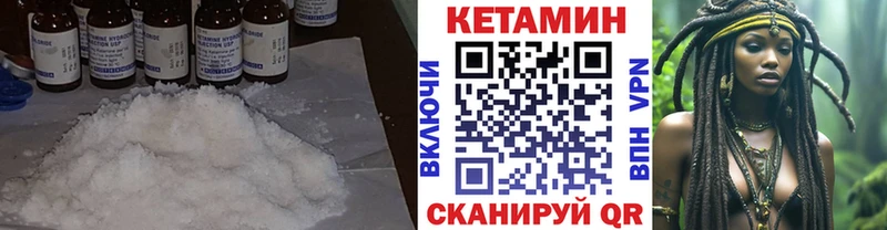 КЕТАМИН ketamine  где продают наркотики  Болхов 