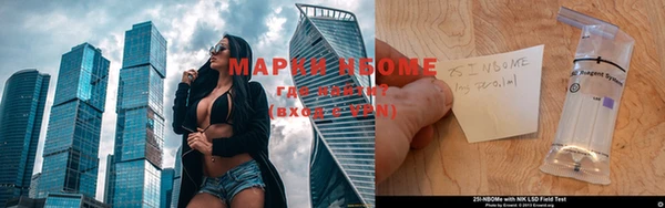 мефедрон VHQ Богородицк