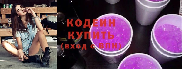 мескалин Белоозёрский