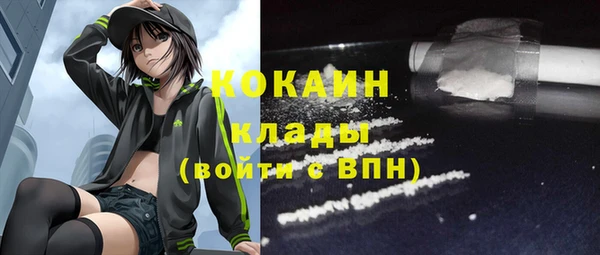 мескалин Белоозёрский