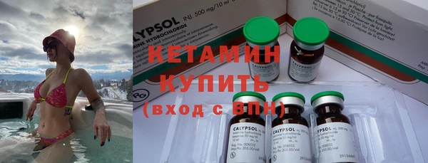 мефедрон VHQ Богородицк