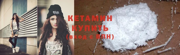 кристаллы Беломорск
