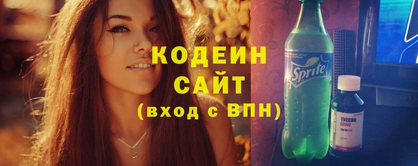метадон Белокуриха