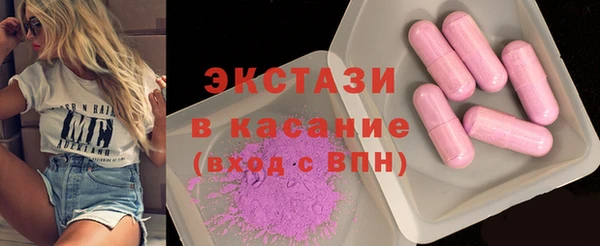 кристаллы Беломорск