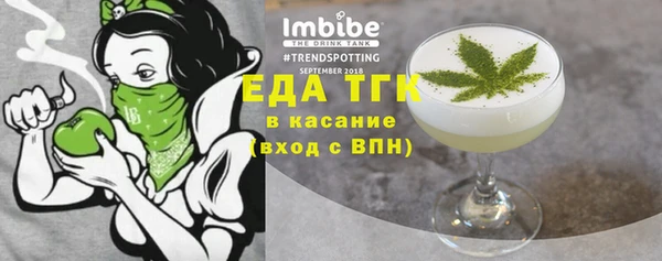 прущие крисы Богданович