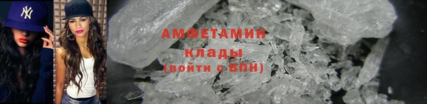 мефедрон VHQ Богородицк