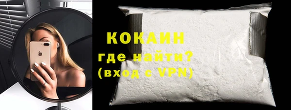 мескалин Белоозёрский