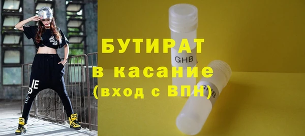 прущие крисы Богданович