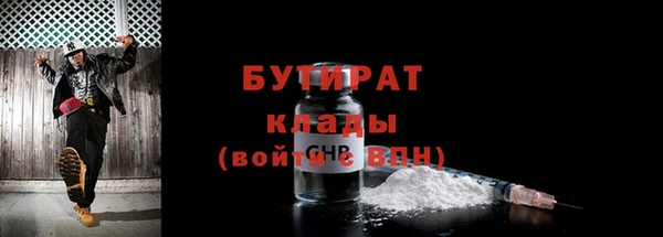 мефедрон VHQ Богородицк