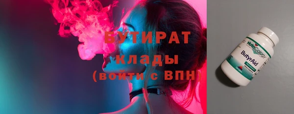 прущие крисы Богданович
