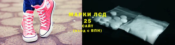 метадон Белокуриха