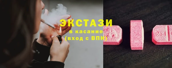 кристаллы Беломорск
