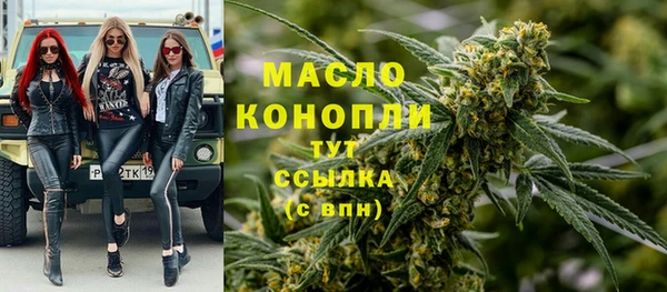 метадон Белокуриха