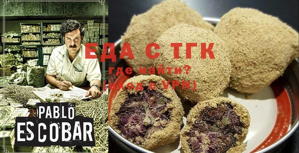 мескалин Белоозёрский