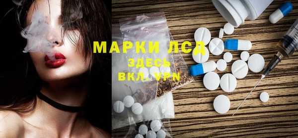 метадон Белокуриха