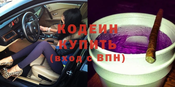 мефедрон VHQ Богородицк