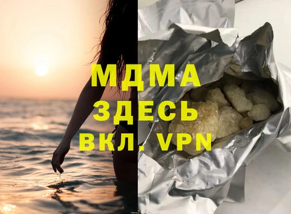 мефедрон VHQ Богородицк