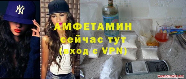 метадон Белокуриха