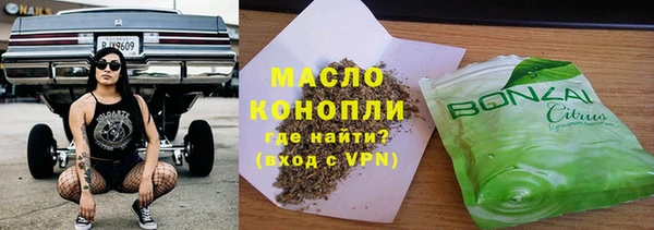 кристаллы Беломорск
