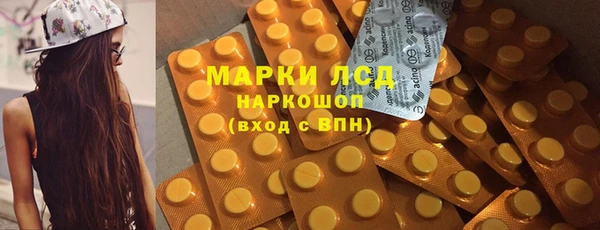 мескалин Белоозёрский