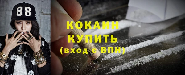 мефедрон VHQ Богородицк