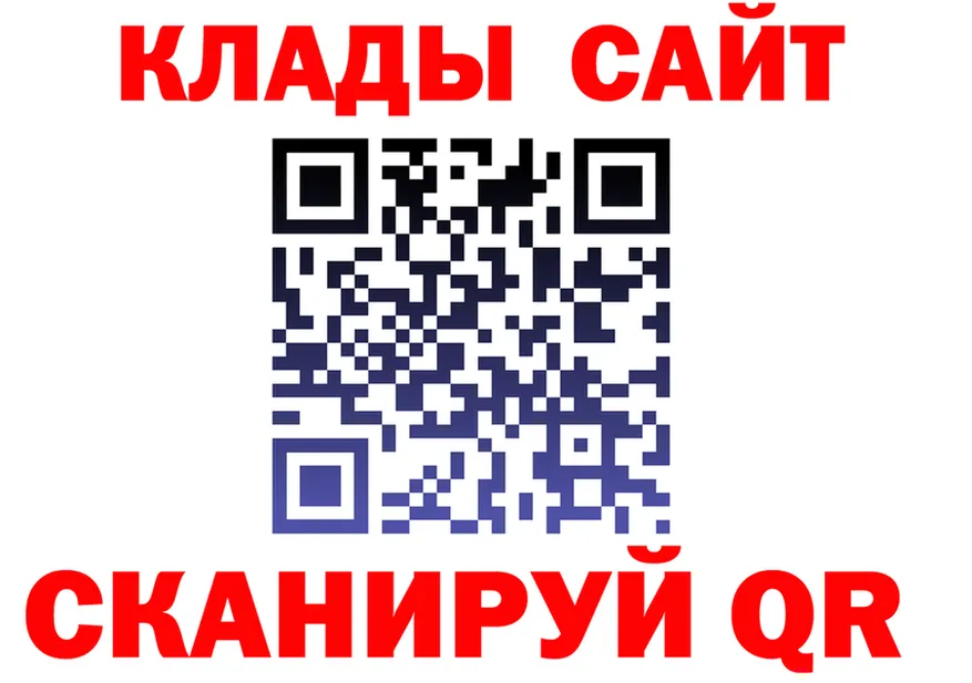 Альфа ПВП Crystall зеркало площадка hydra Болхов