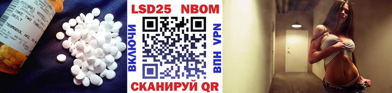 продажа наркотиков  Болхов  LSD-25 экстази кислота 