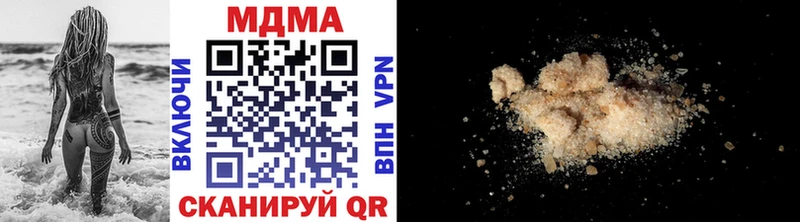 MDMA кристаллы  мега маркетплейс  Болхов 