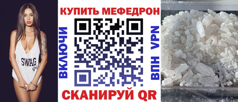 МЕФ VHQ  хочу наркоту  Болхов 