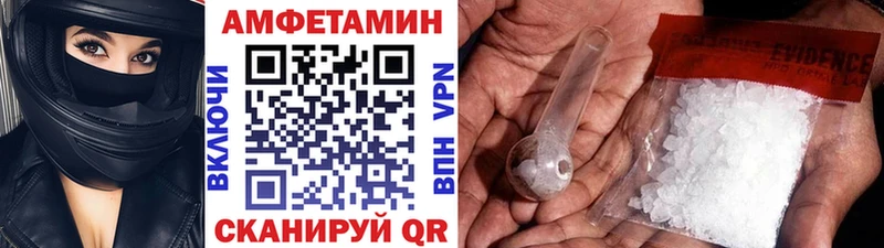 МЕТАМФЕТАМИН витя Болхов