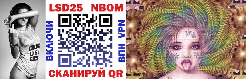 цена наркотик  Болхов  Марки 25I-NBOMe 1500мкг 